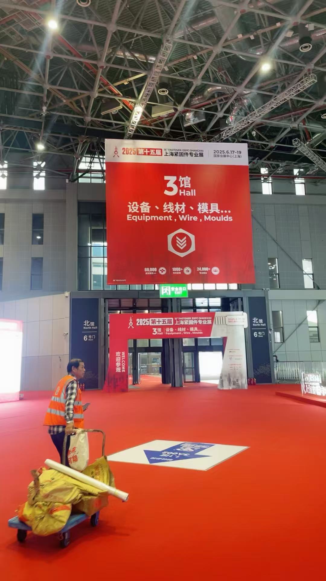 創(chuàng)新驅(qū)動(dòng) 智造未來——衡翼儀器閃耀第十五屆上海緊固件專業(yè)展